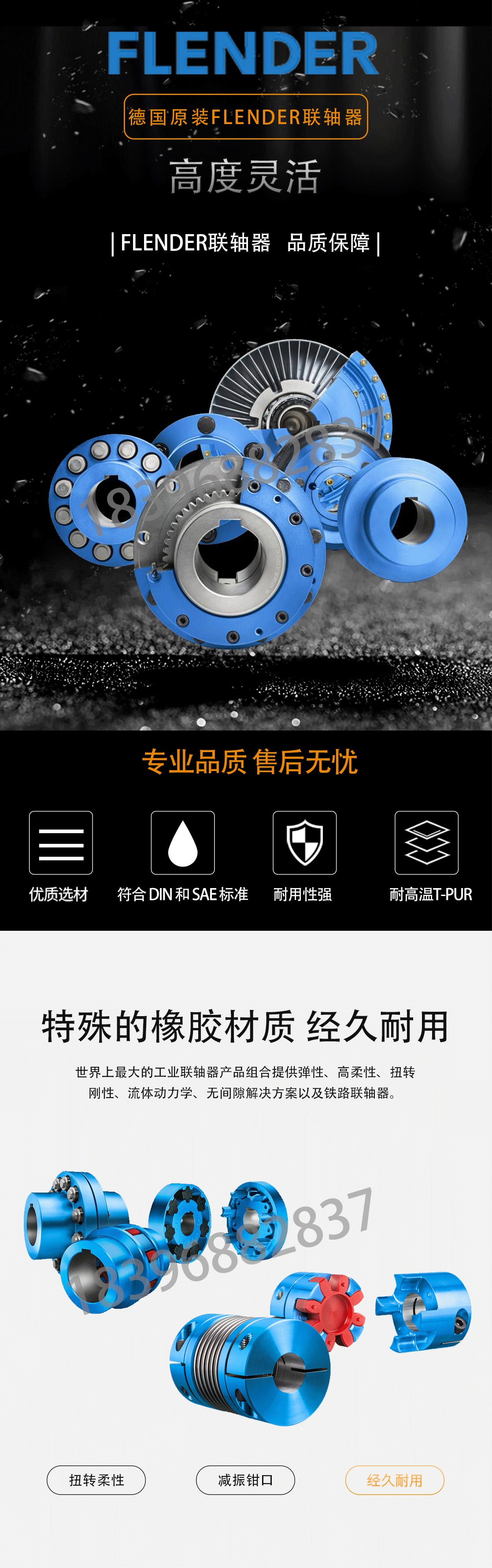 https://flender.ringfeder.org.cn/